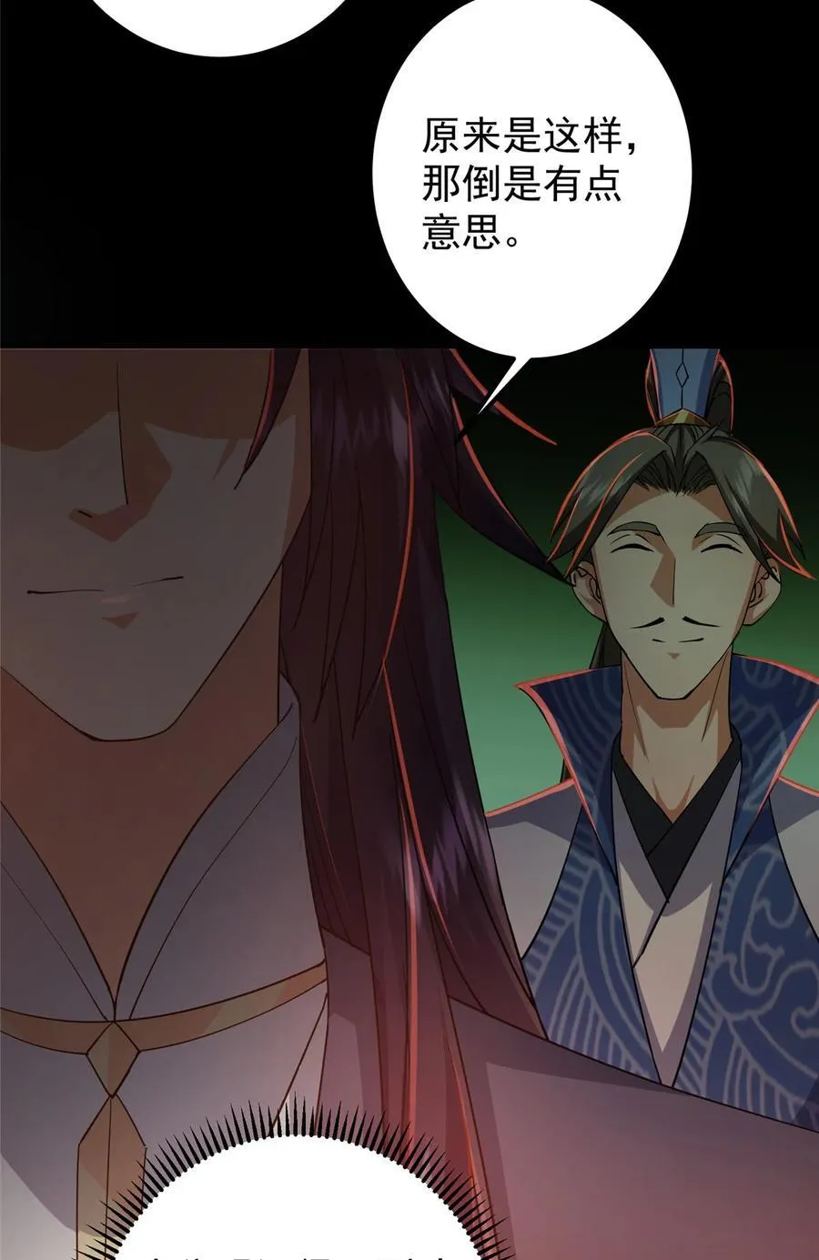 435 日思夜想的梦50