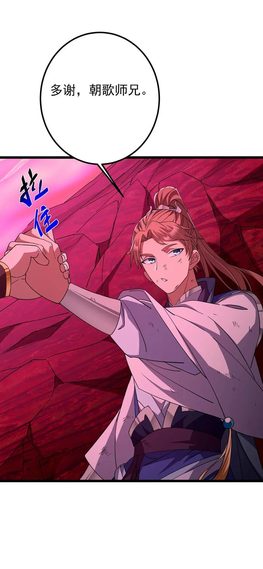 437 精神分裂治愈拳！62