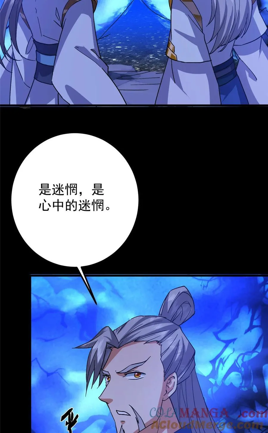 433 名震天玄的实力！72