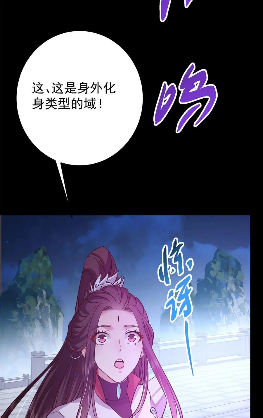 431 你永远是我墨门弟子35