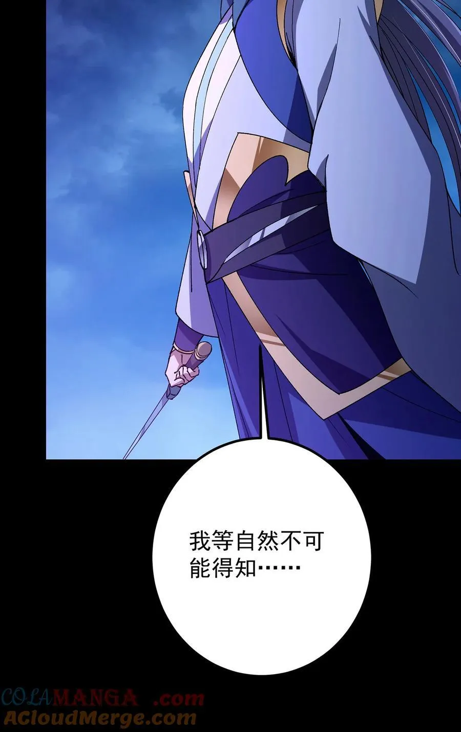 434 超窝囊式渡雷劫33