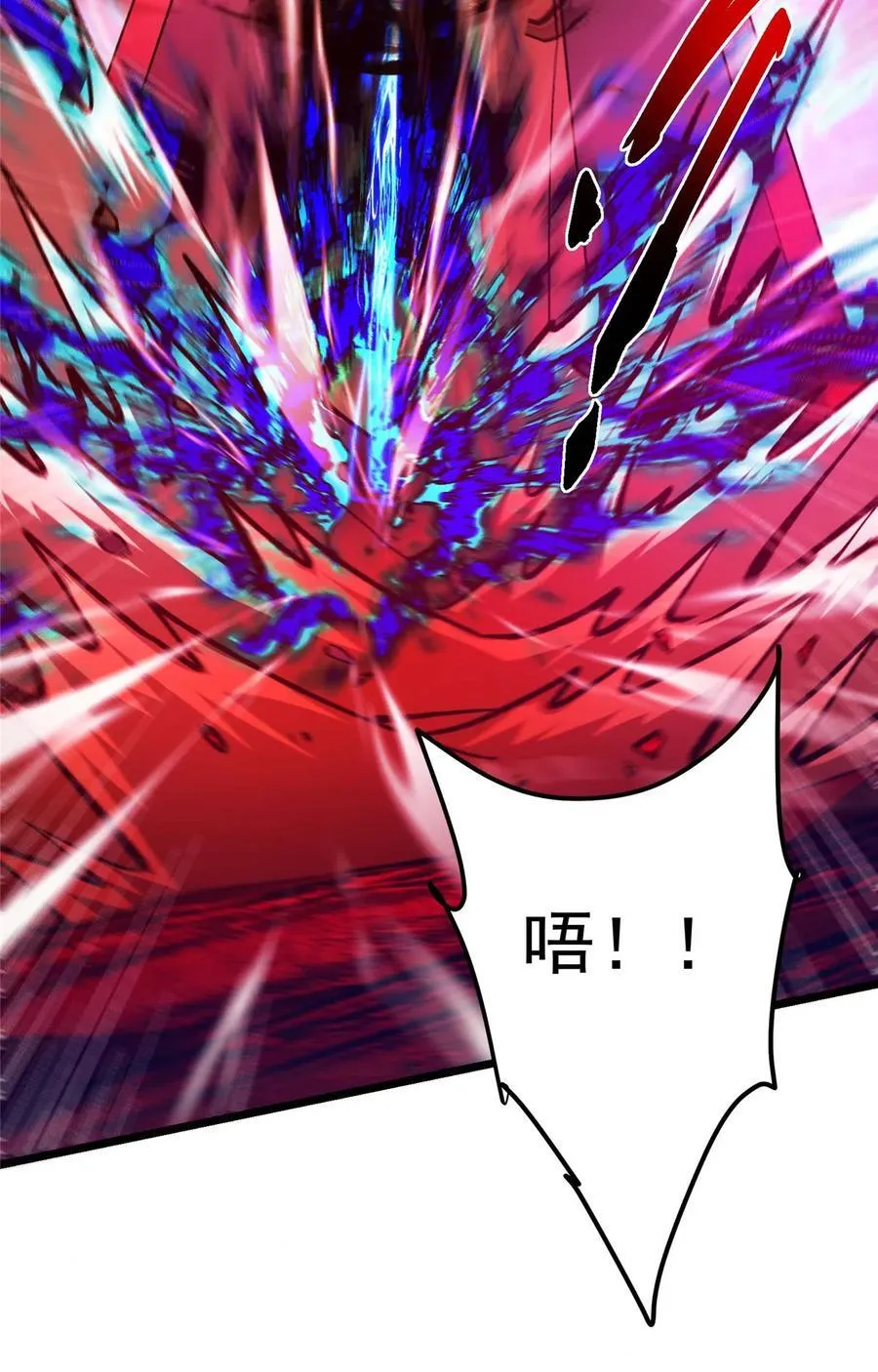 437 精神分裂治愈拳！35