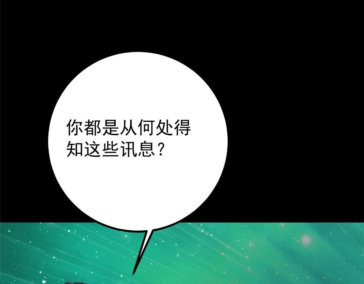 436 端坐于无尽之中！20