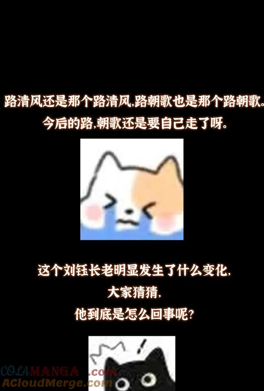 435 日思夜想的梦69