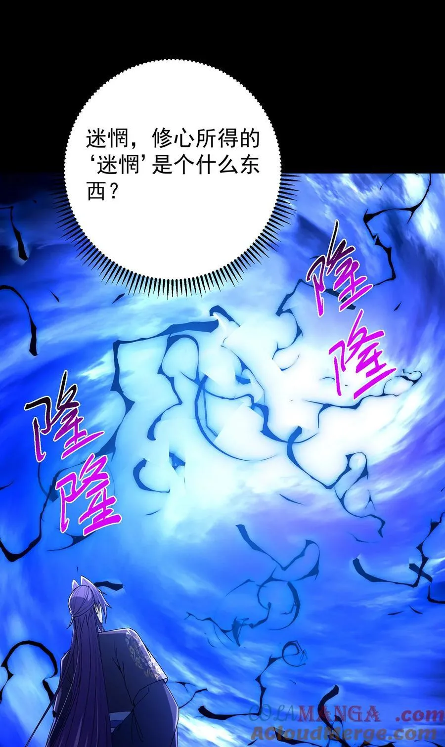 434 超窝囊式渡雷劫3