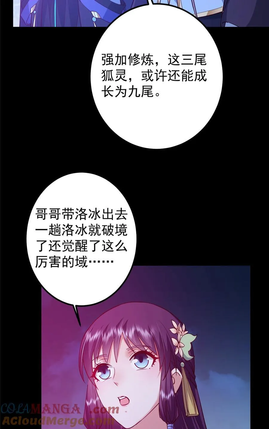 431 你永远是我墨门弟子45