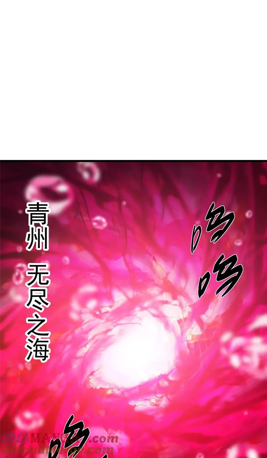 430 这收获分配时刻3