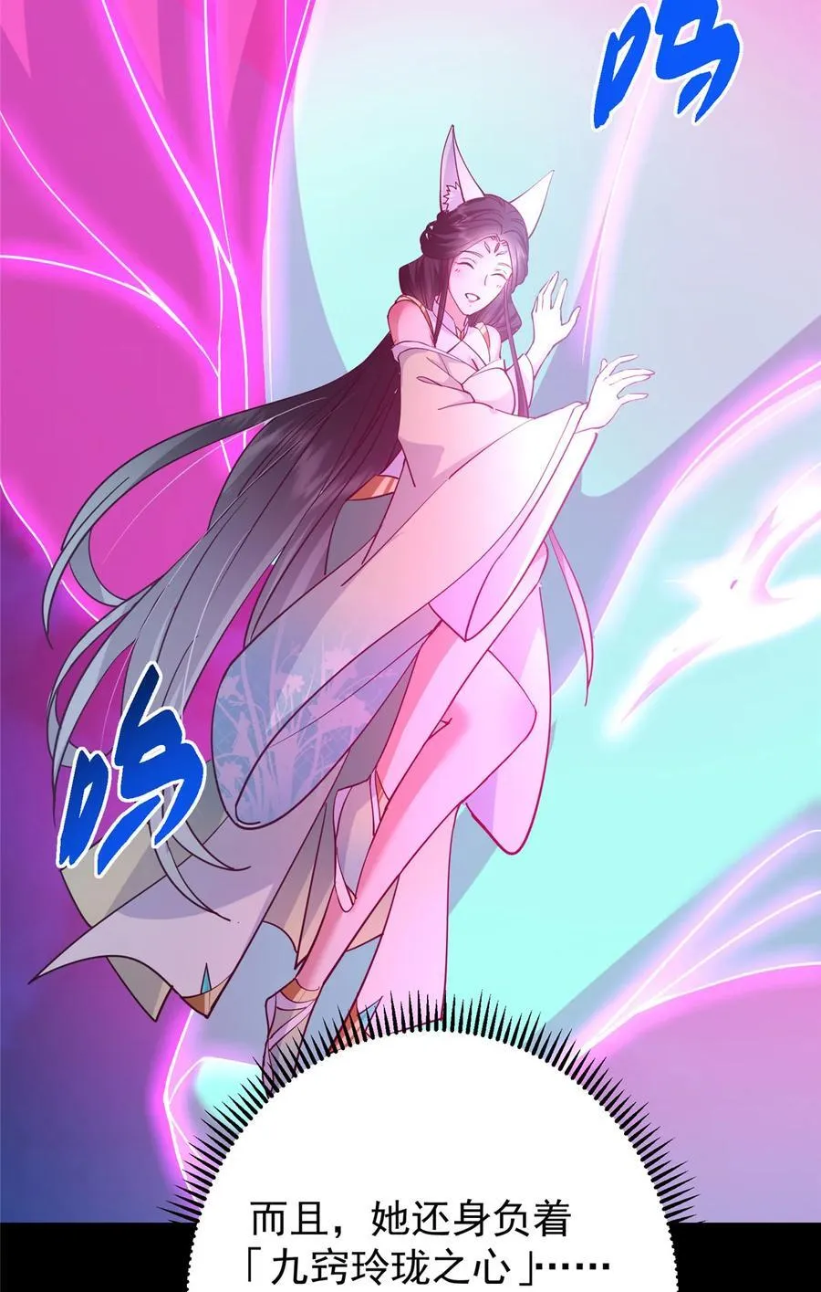 431 你永远是我墨门弟子41