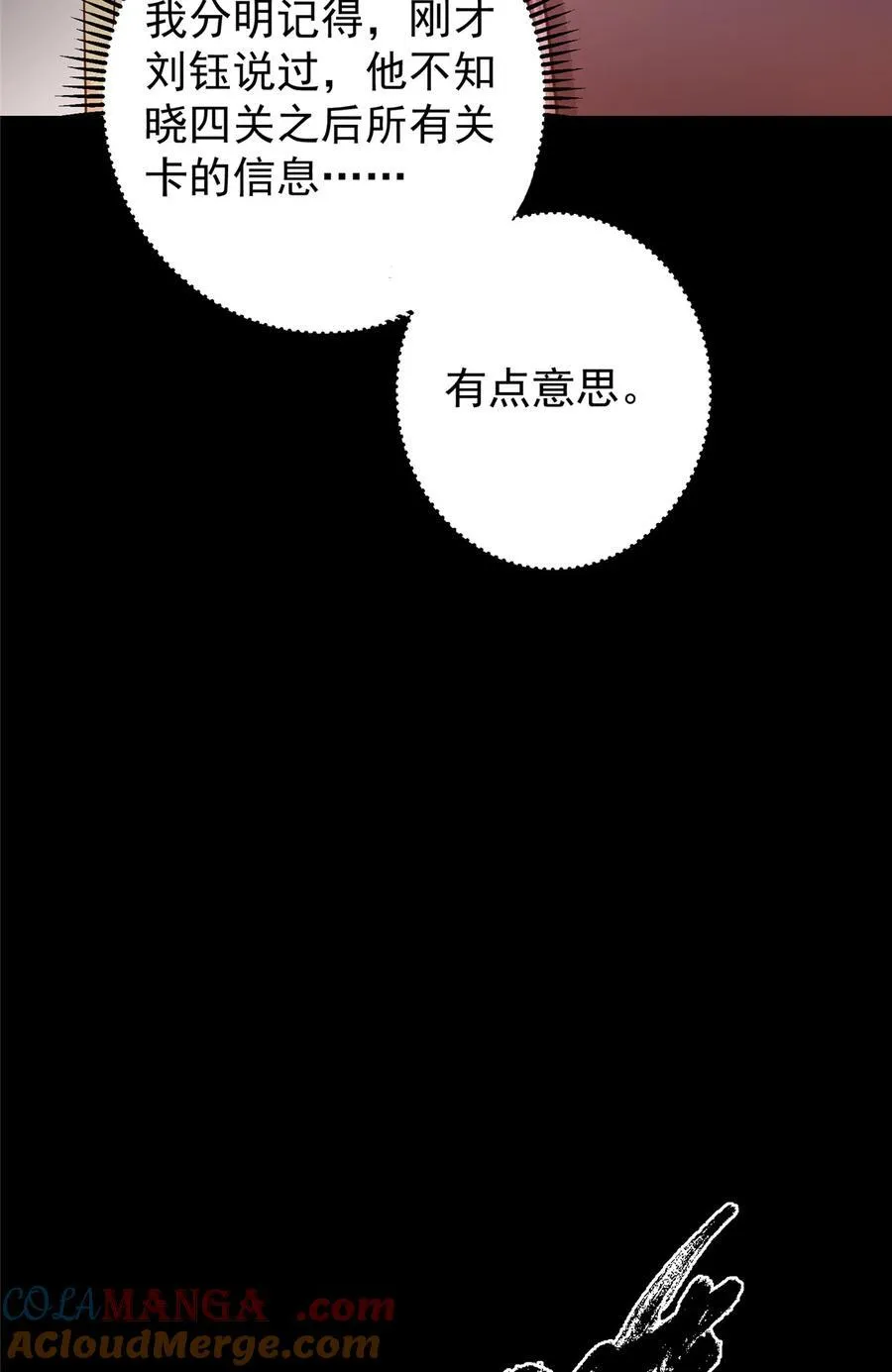 435 日思夜想的梦51