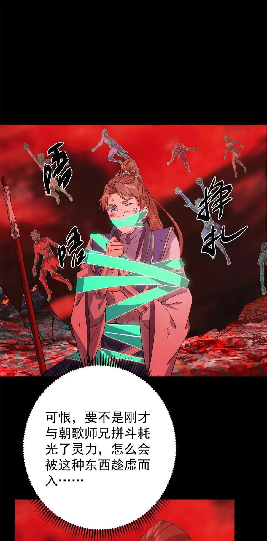 438 本座等的就是这波50