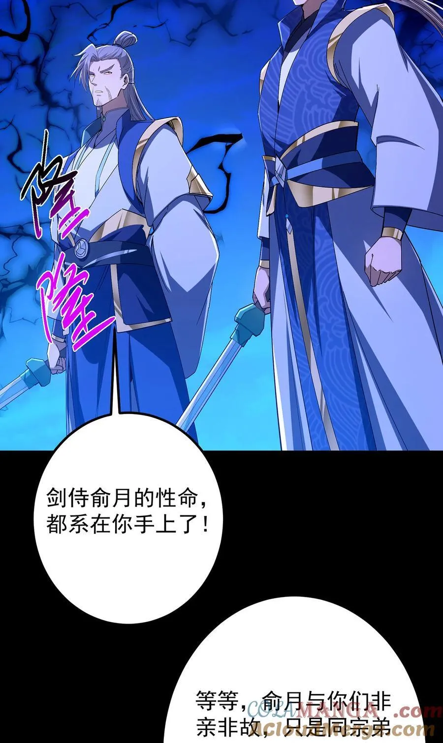 434 超窝囊式渡雷劫6