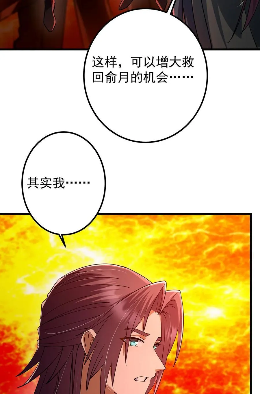 432 路掌门的御人之术73
