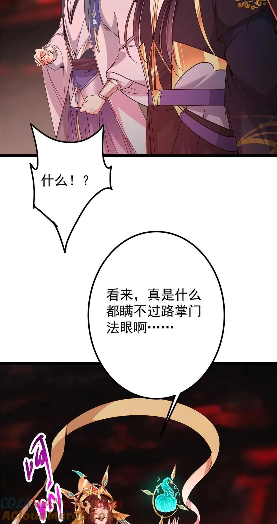 438 本座等的就是这波6