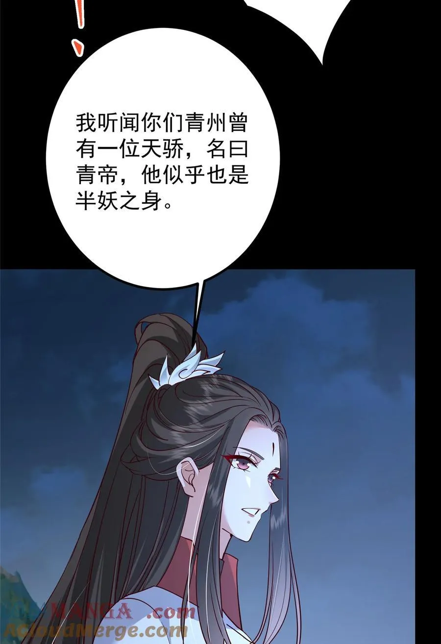 431 你永远是我墨门弟子21