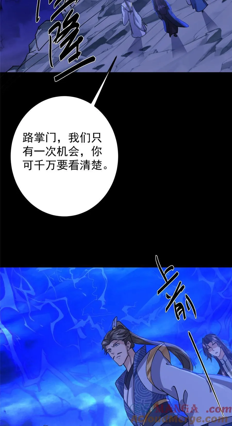 433 名震天玄的实力！66