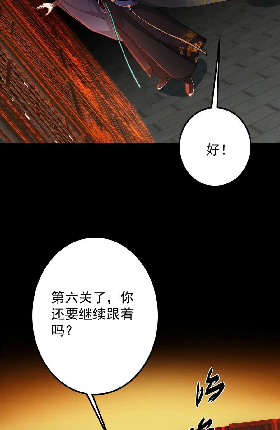 435 日思夜想的梦47