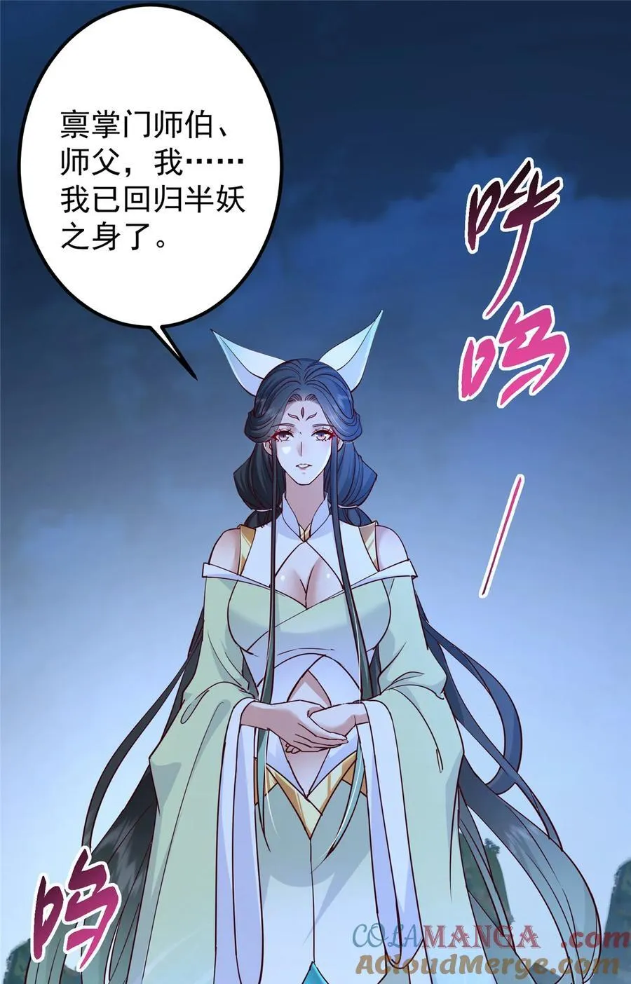 431 你永远是我墨门弟子15