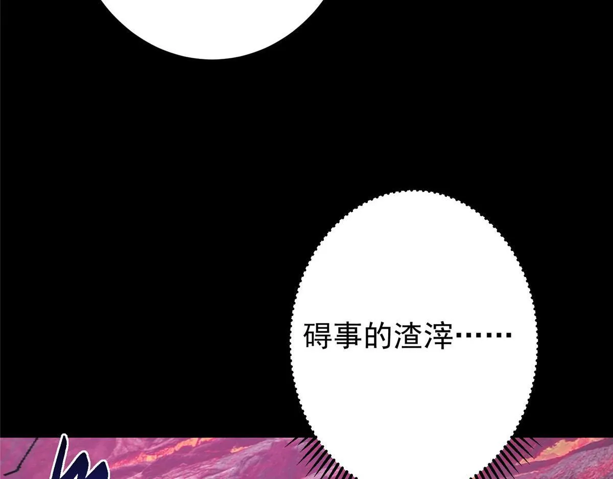 436 端坐于无尽之中！118