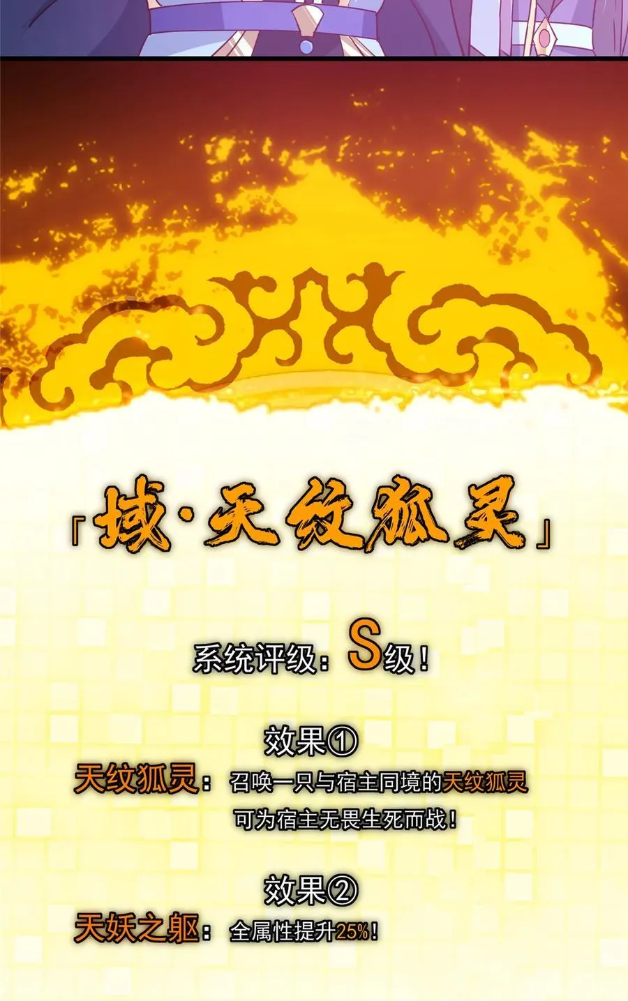 431 你永远是我墨门弟子38