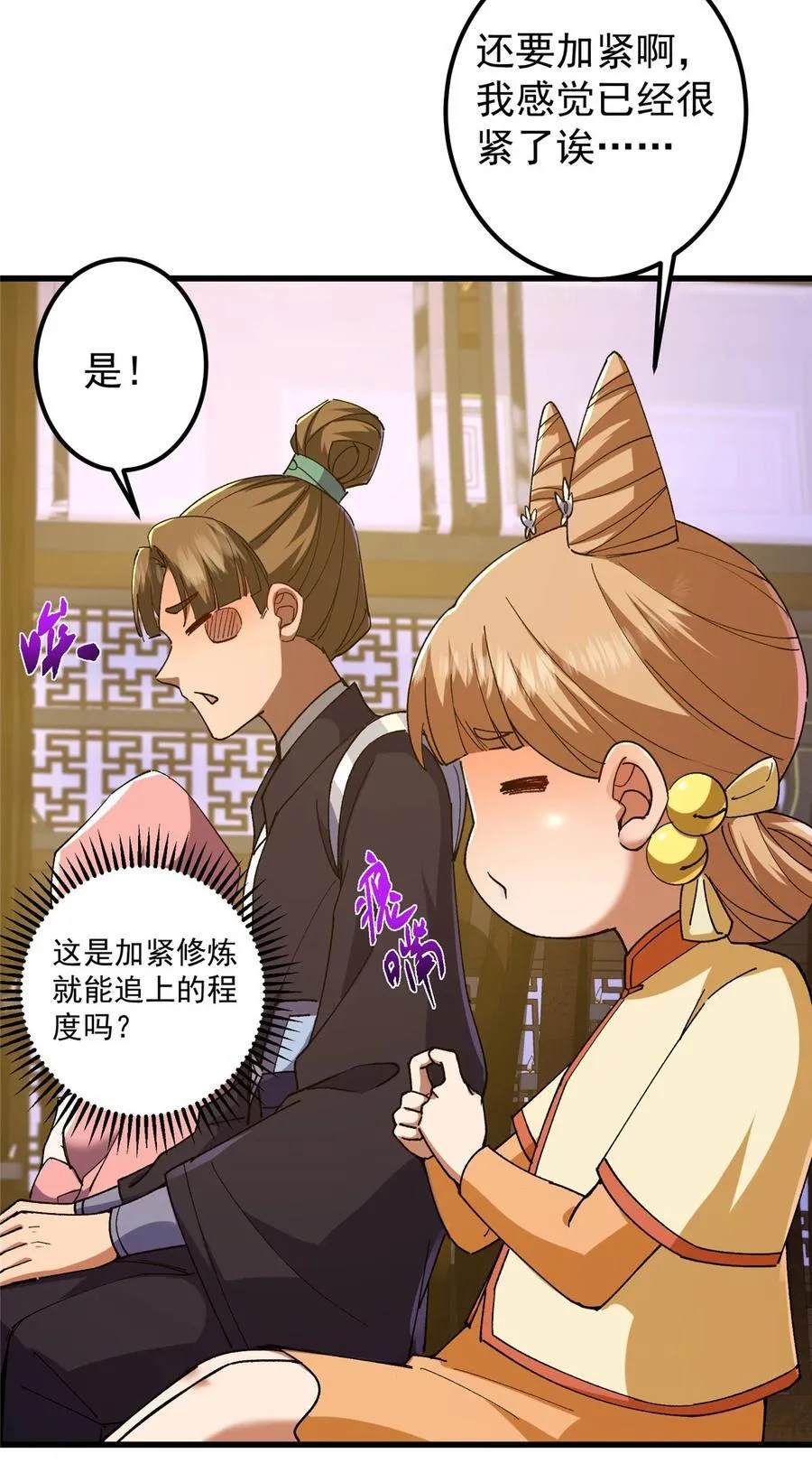 430 这收获分配时刻58