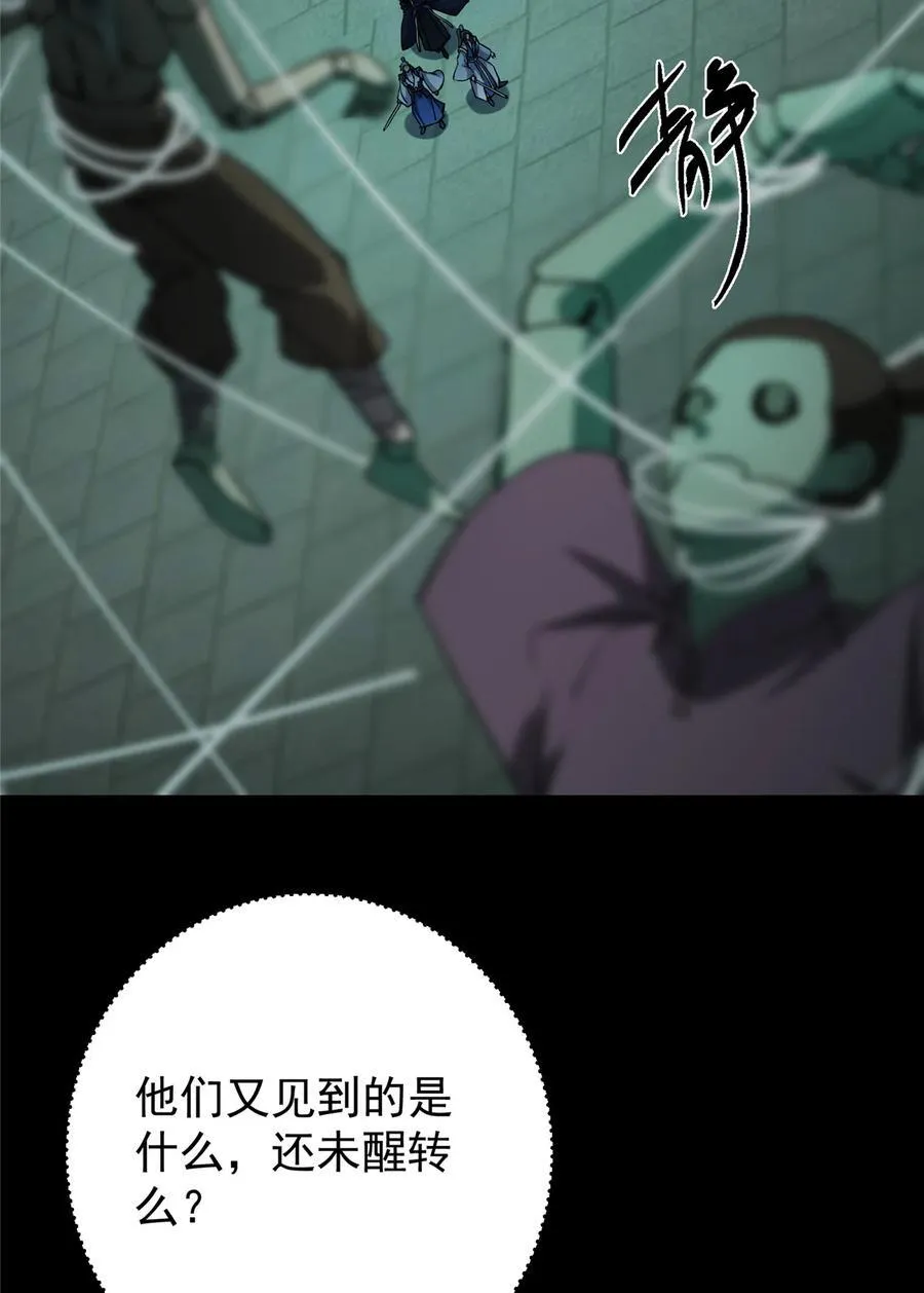 435 日思夜想的梦35