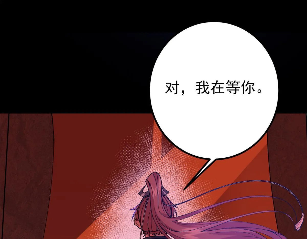 436 端坐于无尽之中！161