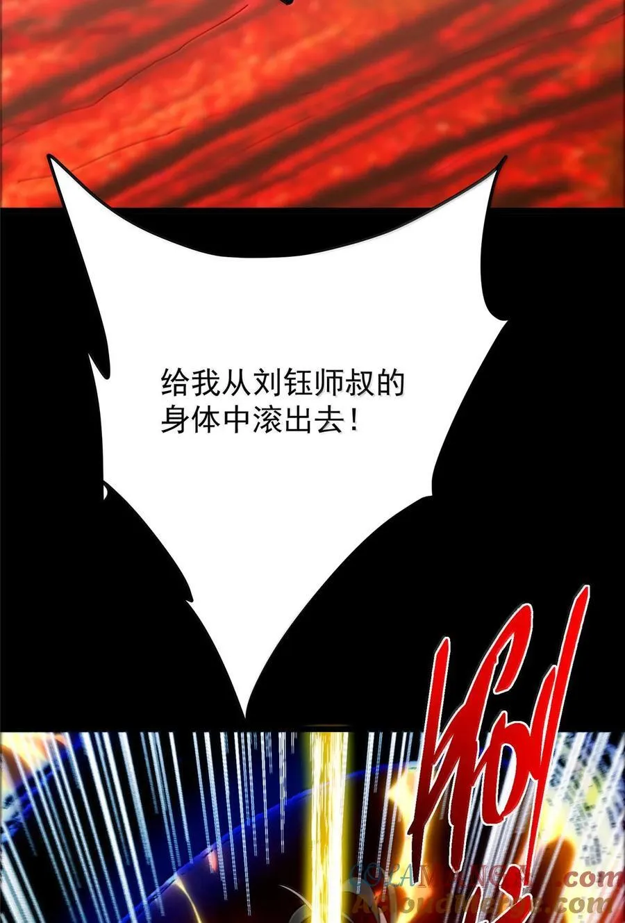 439 属于俞月的剑！72