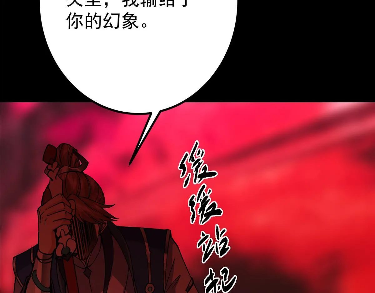 436 端坐于无尽之中！164