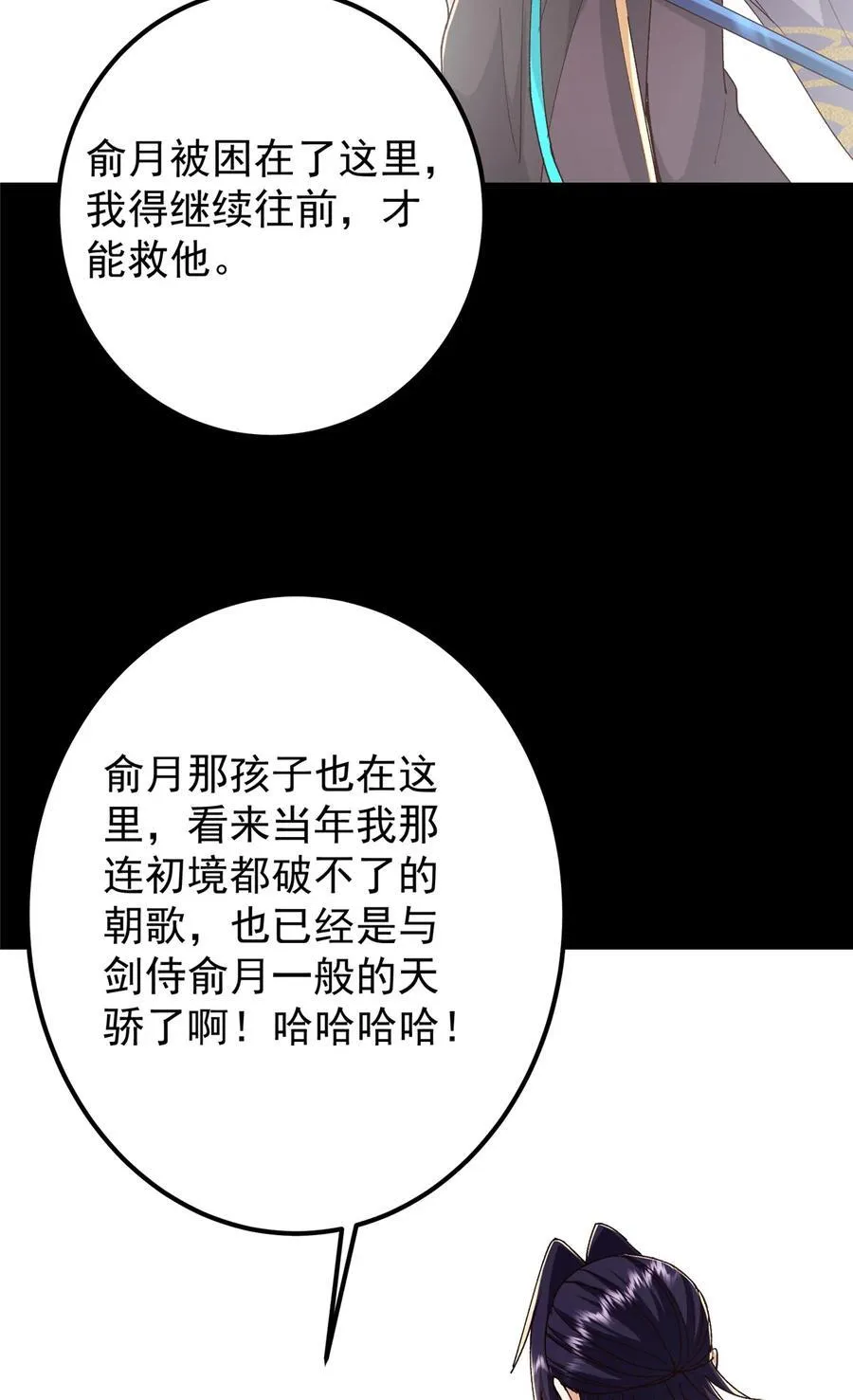 435 日思夜想的梦14