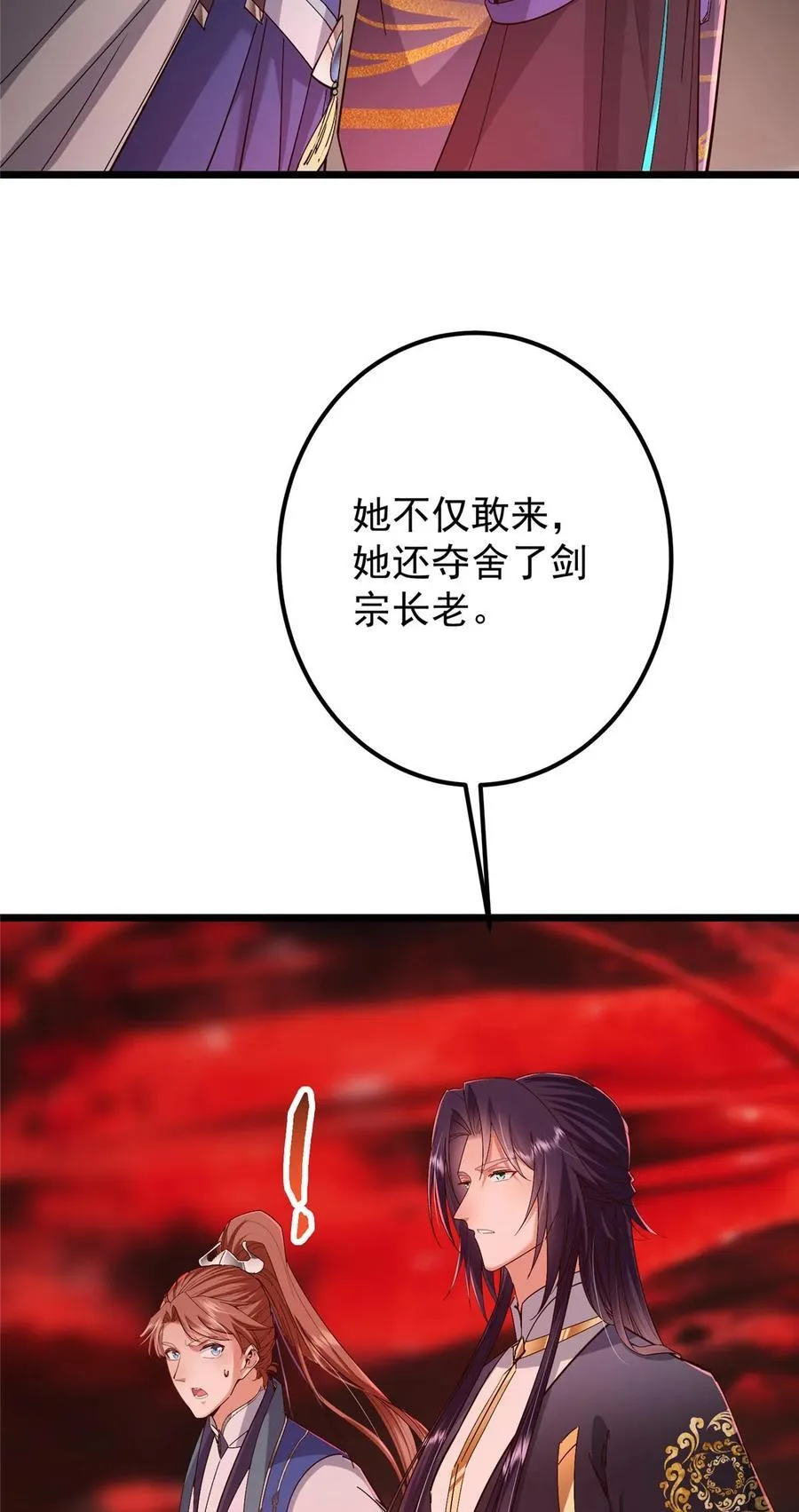 438 本座等的就是这波5