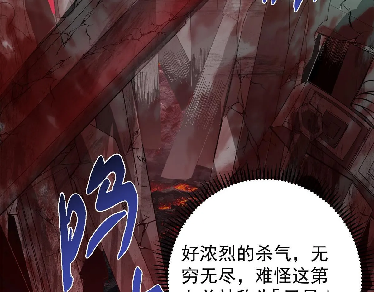 436 端坐于无尽之中！48