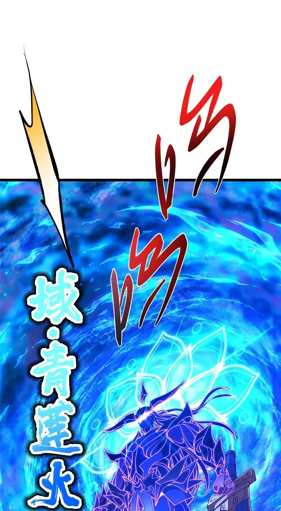 437 精神分裂治愈拳！19