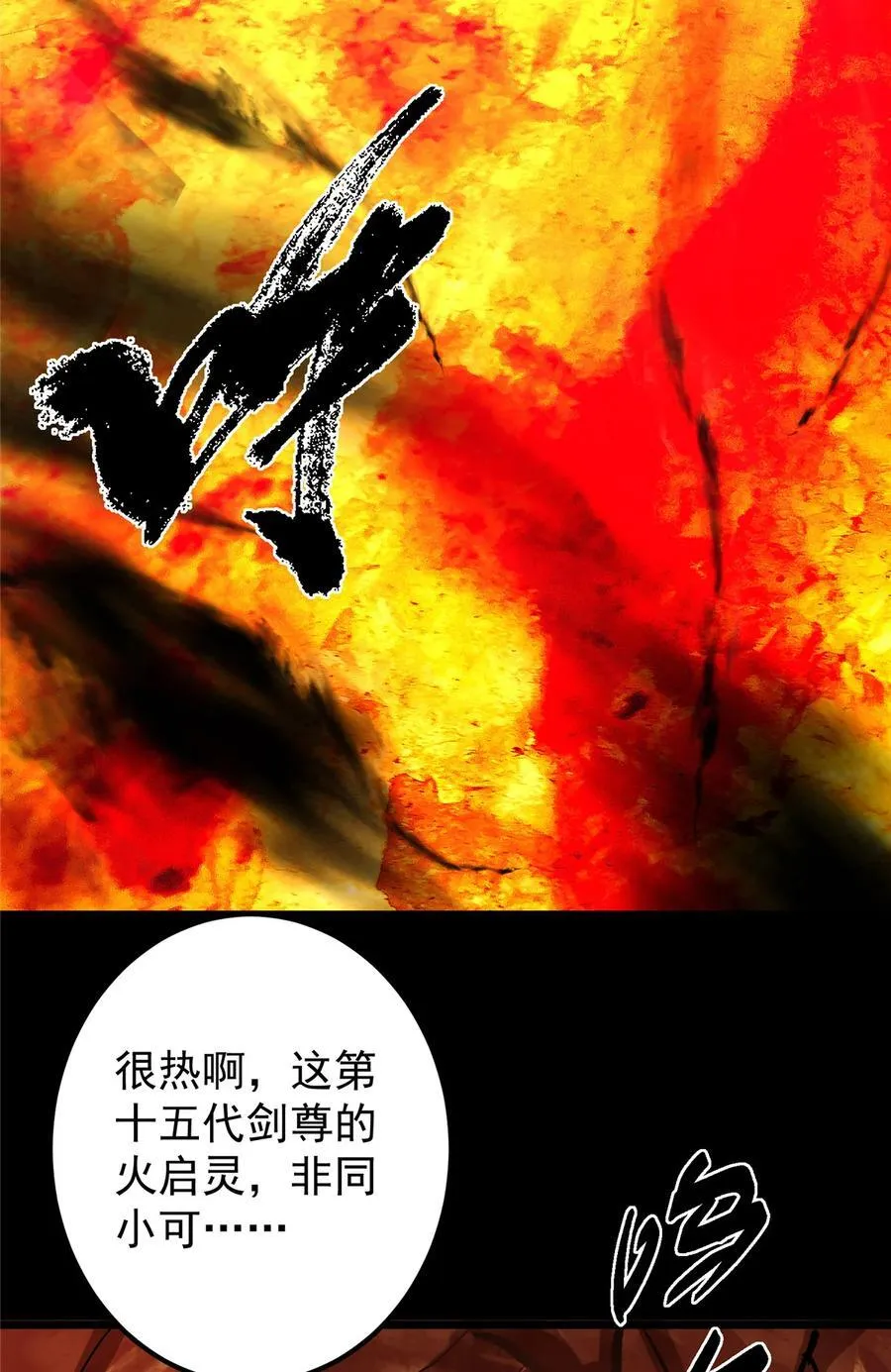 435 日思夜想的梦53