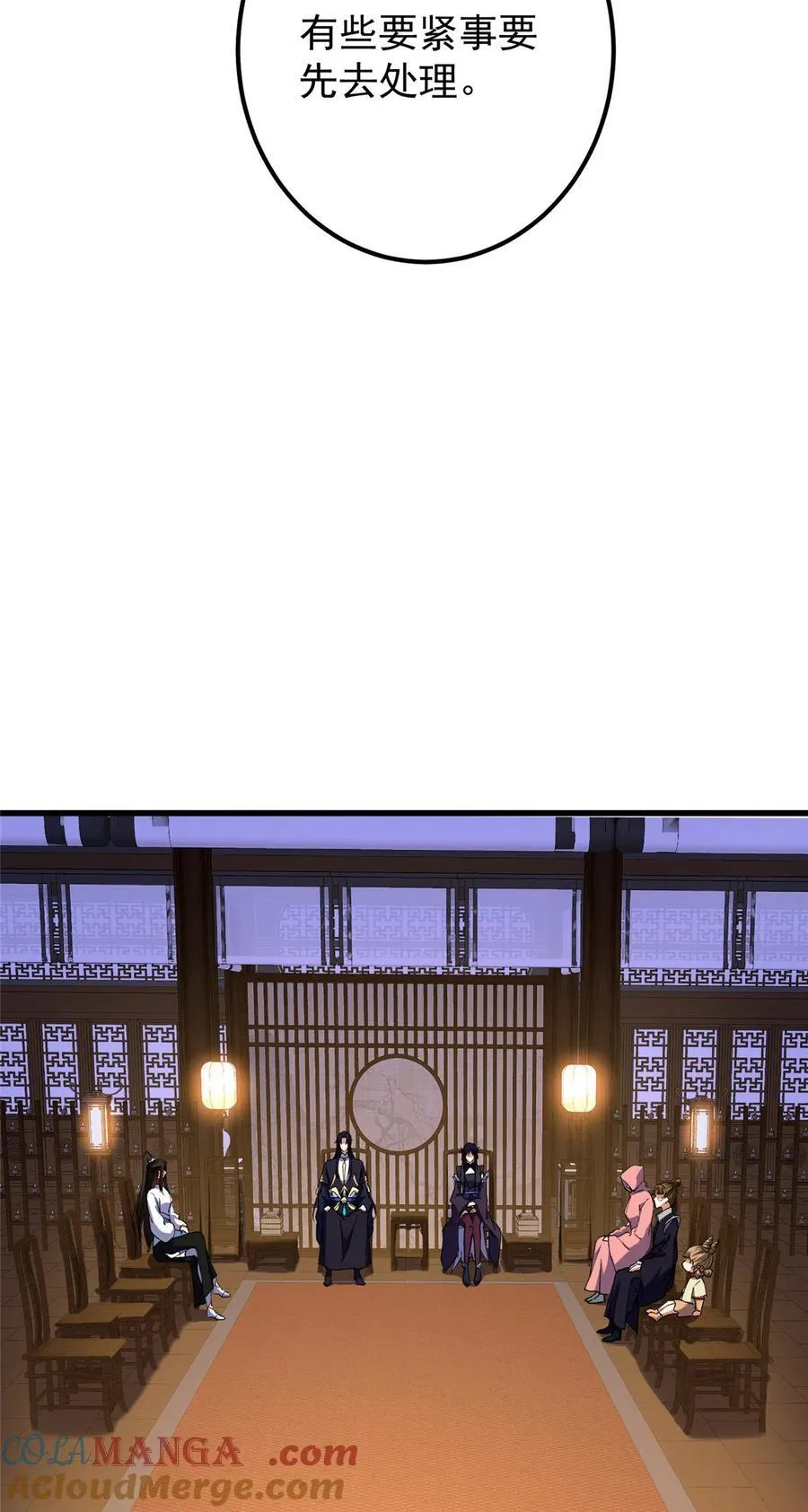 430 这收获分配时刻39