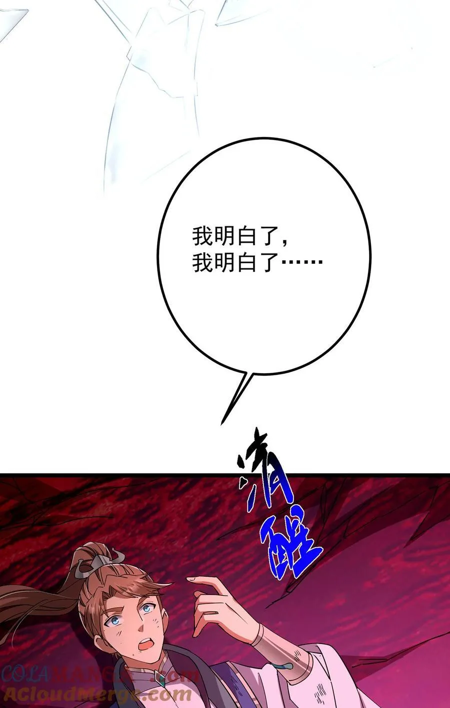 437 精神分裂治愈拳！57