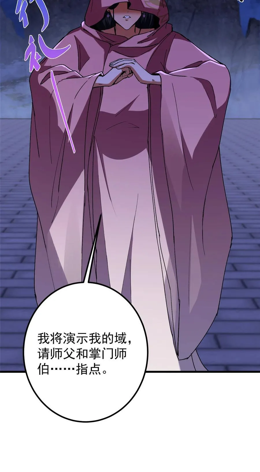 430 这收获分配时刻62