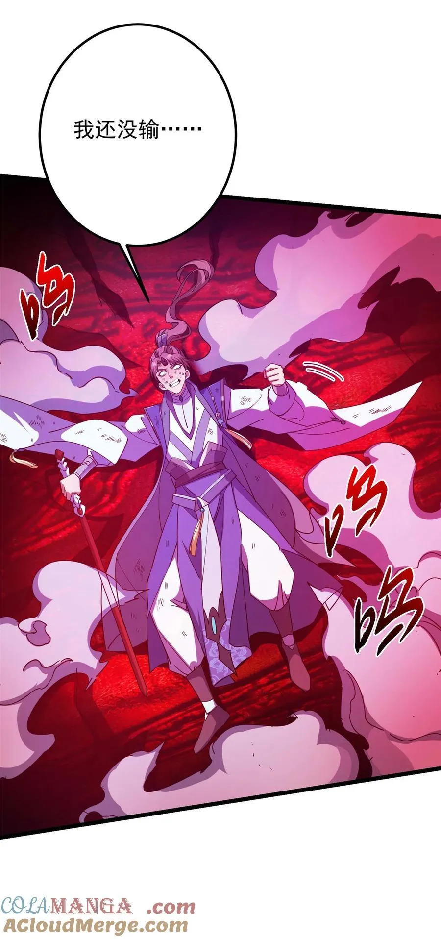 437 精神分裂治愈拳！36