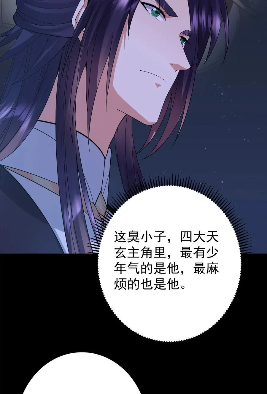 431 你永远是我墨门弟子71