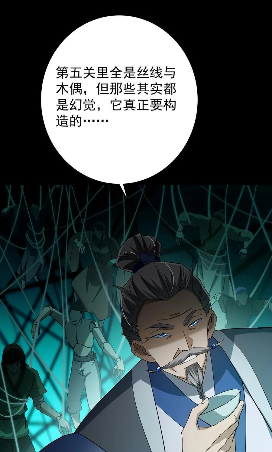 434 超窝囊式渡雷劫55