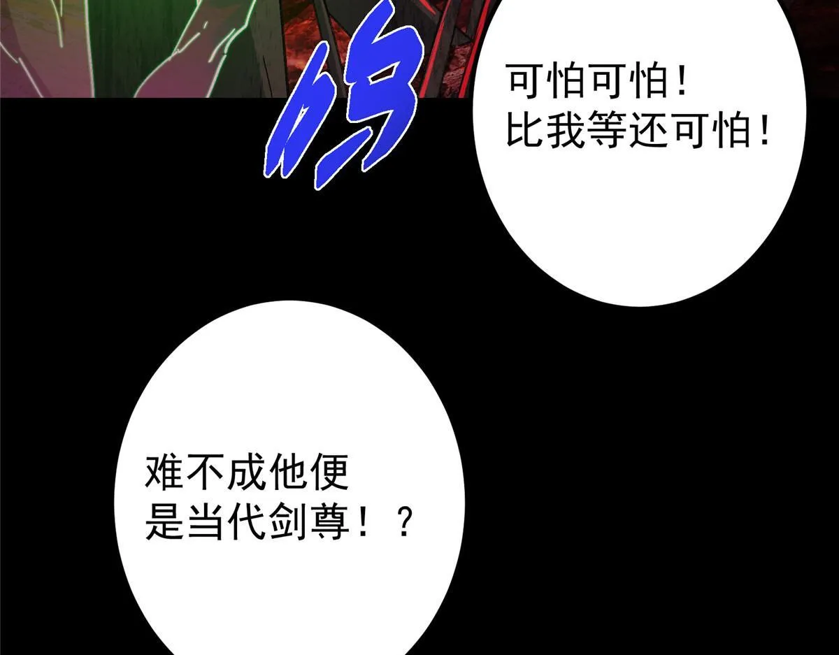 436 端坐于无尽之中！84