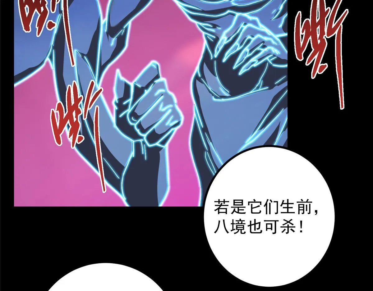 436 端坐于无尽之中！113