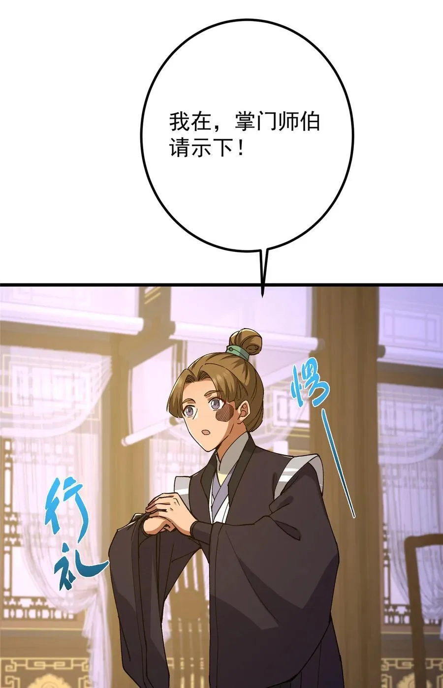 430 这收获分配时刻46