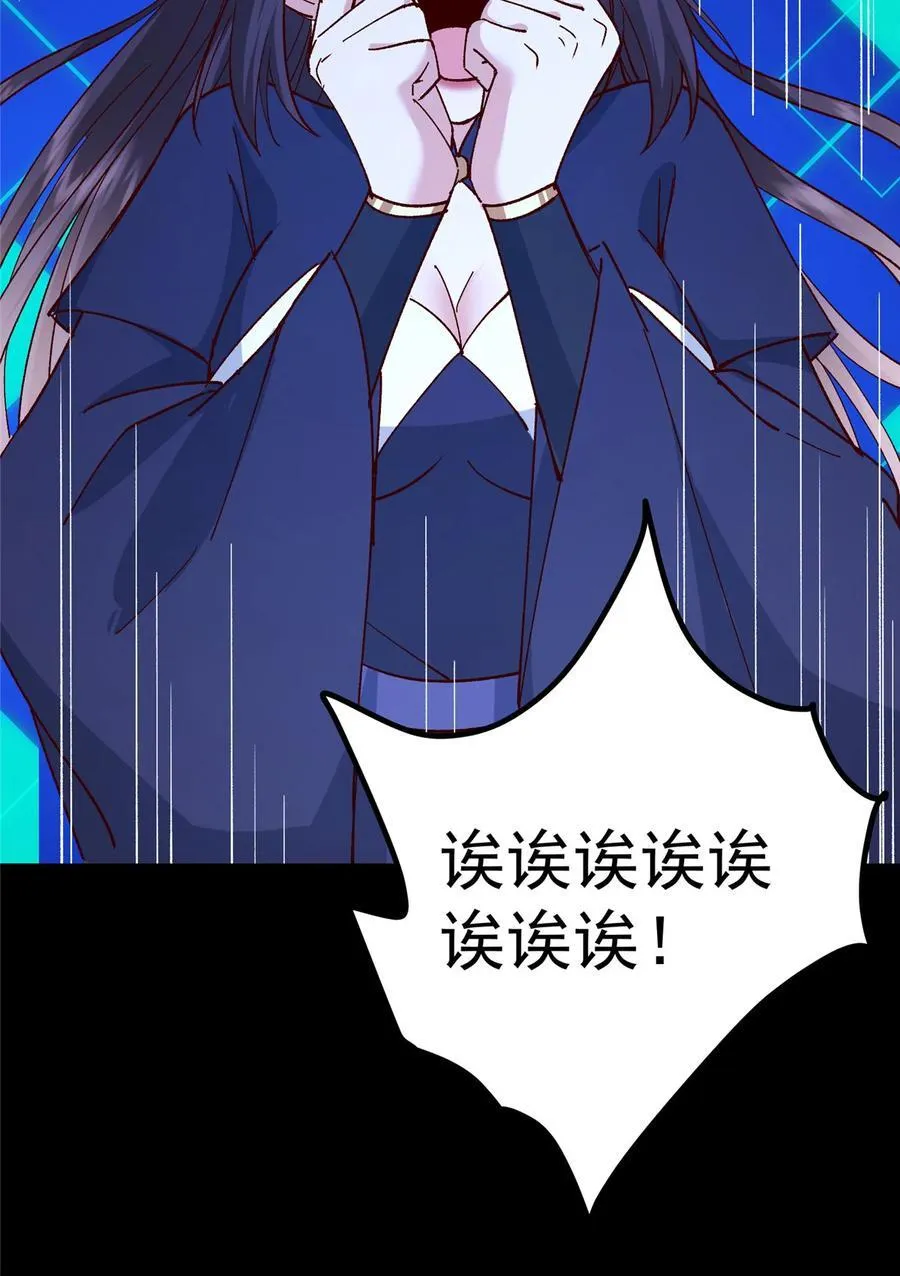 432 路掌门的御人之术41