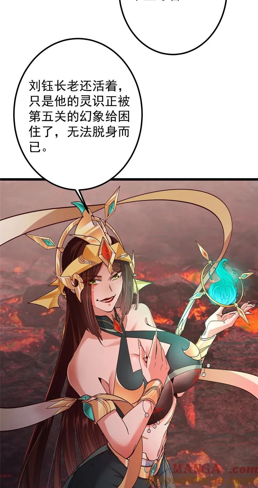 438 本座等的就是这波9