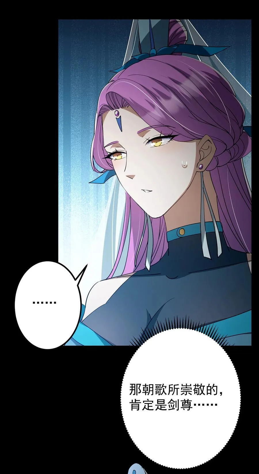 434 超窝囊式渡雷劫59