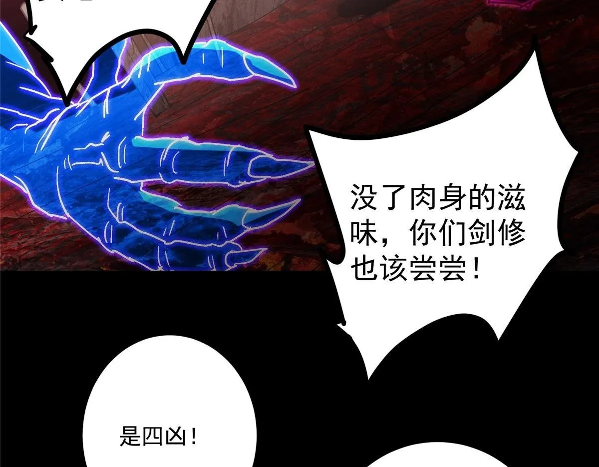 436 端坐于无尽之中！110