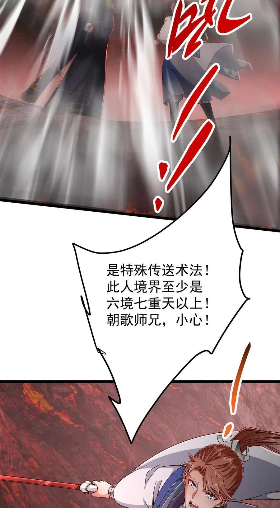 438 本座等的就是这波26