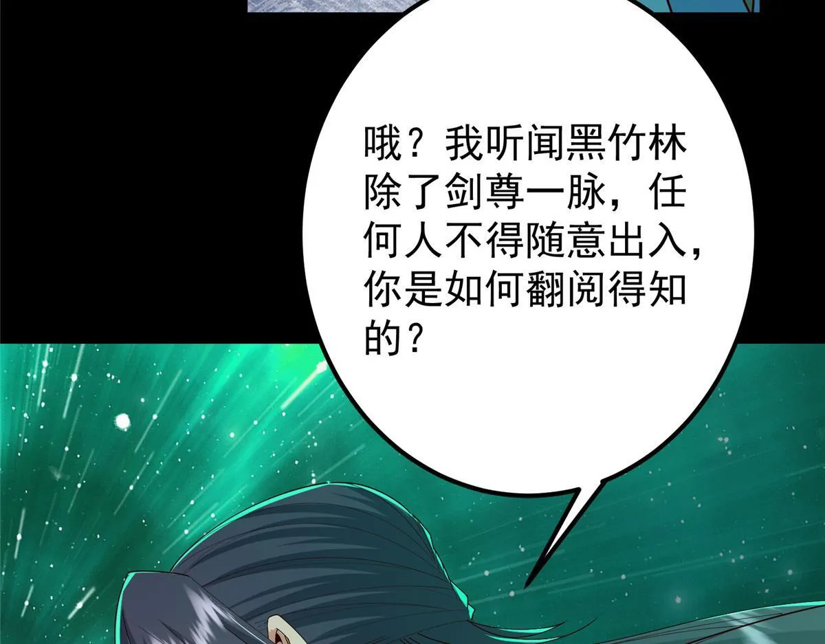 436 端坐于无尽之中！26