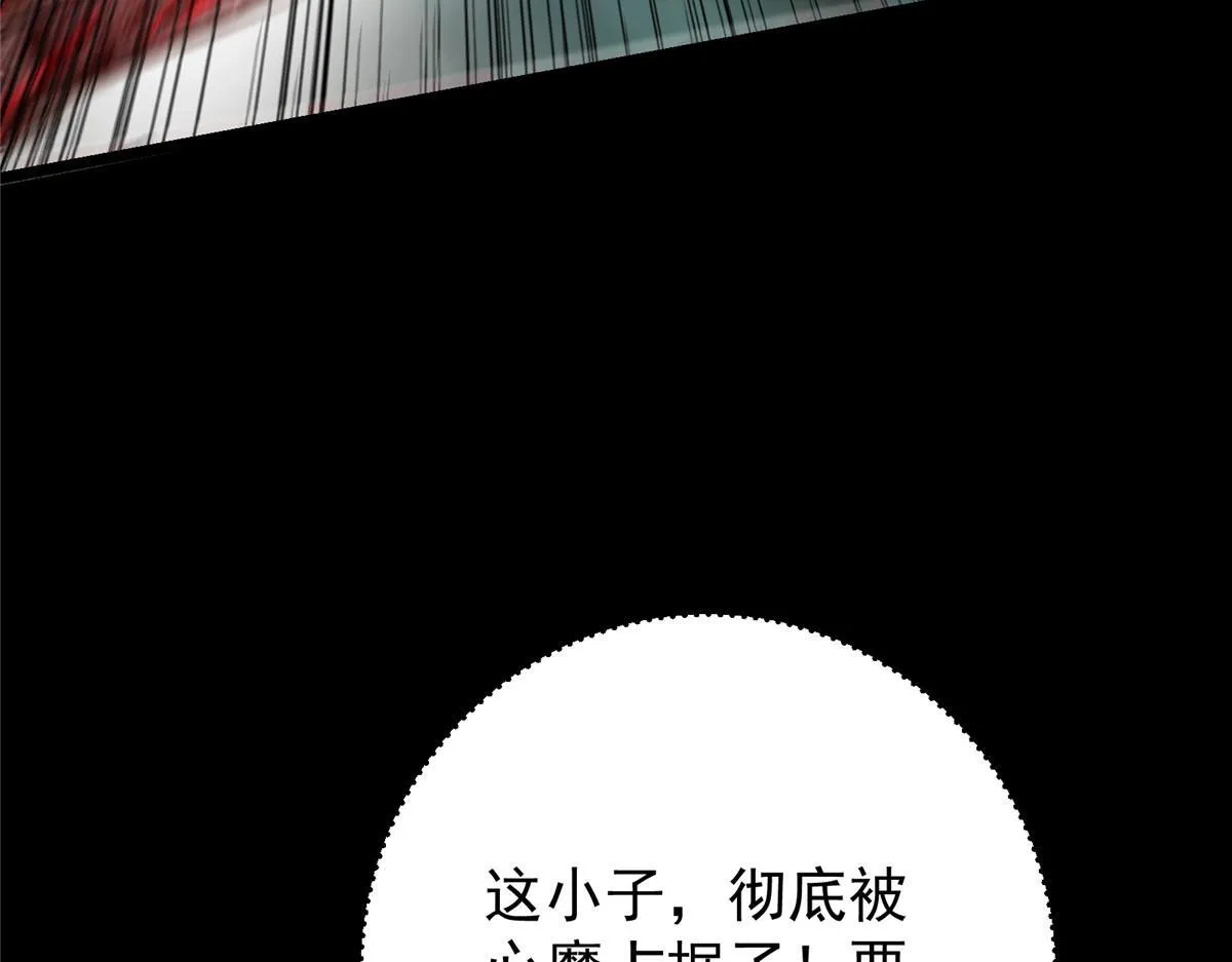 436 端坐于无尽之中！188