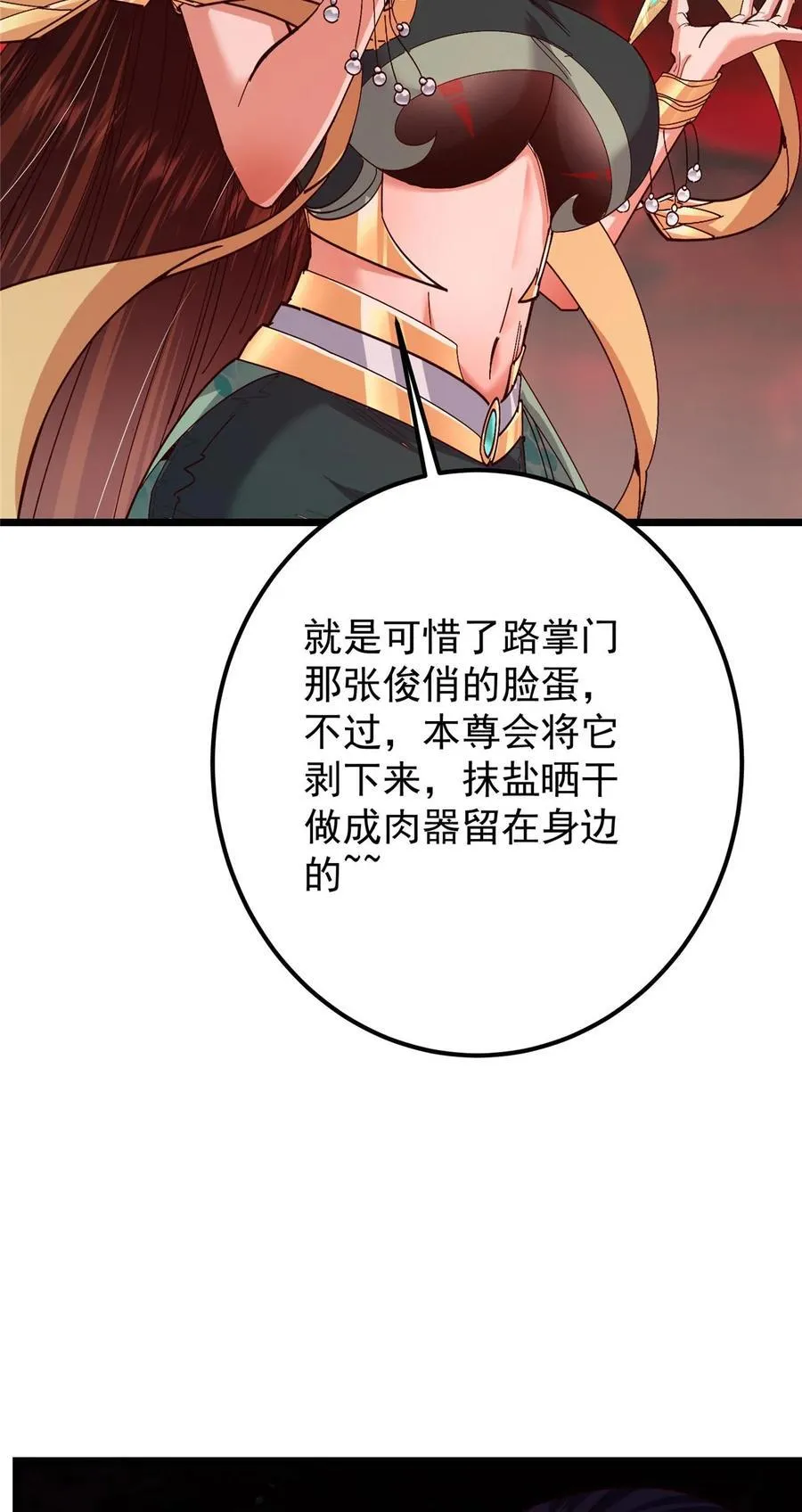 438 本座等的就是这波20